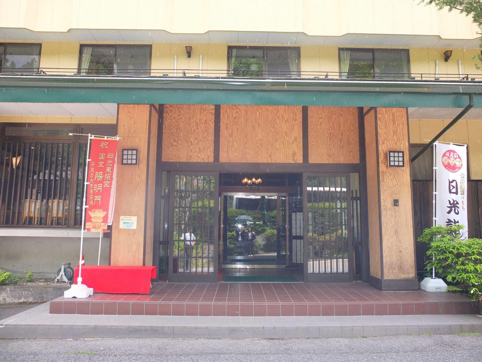 Nikko Green Hotel Natsukashiya Fuwari Eksteriør billede